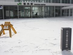 北海道旅行記２０２１年冬（４）雪の稚内散策と特急「サロベツ」乗車編