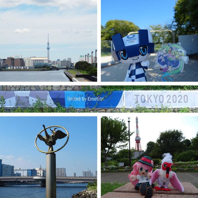 …何はともあれ、<br />ワタシ達の&quot;東京2020&quot;を追いかける、<br />真夏の大冒険。<br /><br />そのすべてを、無事に終わらせることができたヨ。<br /><br />東京2020大会、<br />選手の皆様、ボランティアの皆様、<br />オリンピックに貢献した、あるいは、<br />応援したすべての皆様。<br /><br />…そして、ミライトワ君。<br /><br />ARIGATO(ありがとう)。<br /><br /><br />DAY 1：<br />https://4travel.jp/travelogue/11706956<br />DAY 2：<br />https://4travel.jp/travelogue/11713281<br /><br /><br />☆各競技の説明においては、Tokyo2020・公式Youtubeチャンネルより、一部動画を引用させていただいております。<br />　(動画内の日時は、延期が決定される前の日程となっています。)<br />https://www.youtube.com/c/tokyo2020/<br /><br /><br />☆TOKYO2020・公式ホームページ：<br />https://olympics.com/tokyo-2020/ja/<br />https://www.tokyo2020.jp/