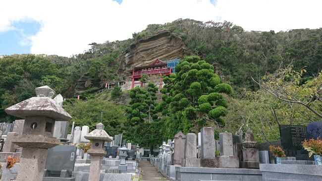 1泊2日 千葉 (2-1) 崖にそびえる大福寺と日本三大金運神社の安房神社