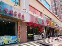 深セン 旅行 クチコミガイド フォートラベル 中国 Shenzhen