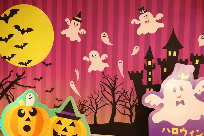 表紙はアトレ大森5階フロアのハロウィンフォトスポットです【10月末まで】<br />山手線がこの週末に歴史的な計画運休ということで京浜東北線沿いで昼食場所を思案橋。すると大森駅東口にはラーメン店が多いことが分かりました。<br /><br />なお、ハロウィンとはまったく関係のないただ食に関する店探しという実につまらない旅行記になりますので予めご了承ください。