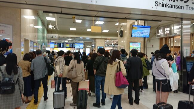 毎年恒例になった兵庫県は神鍋のキノコ鍋ツアー。<br />美味しいものをたらふく食べて、大阪で一泊。<br />大阪でもやもやが止まらない所用を済ませて、後は帰るだけだったんですが、運悪く新幹線が止まりあたふた。<br /><br /><br /><br />秘境の蕎麦と森の恵みのキノコ鍋をもとめて神鍋高原へ<br />https://4travel.jp/travelogue/11717934<br /><br />の続きです。