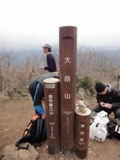 目指せ、国内3000m級22峰踏破！３.鳩ノ巣～海沢探勝路～大岳山～御岳山 ＜その4＞ "奥多摩三山" のひとつ "大岳山" に登頂完了！