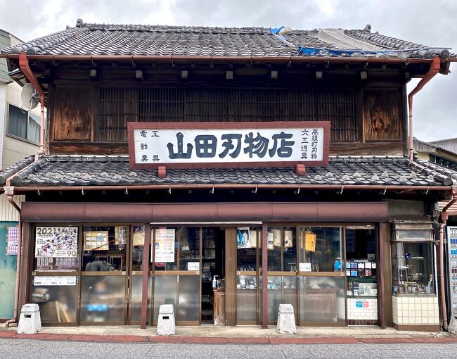 コロナ禍も徐々に落ち着いてきたので、漸く2年ぶりに一時帰国できたの記（成田山の鰻屋：「菊屋」と「名取亭」）