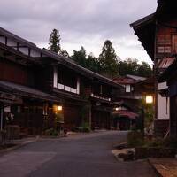 中山道・妻籠宿の夕暮れ時と早暁