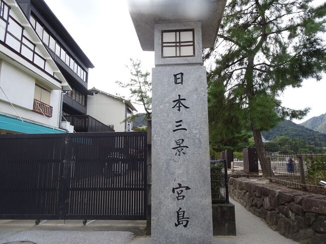 21 会社の同期と行く広島 出雲の旅 3 広島プリンスのディナーから２日目 宮島観光 宮島 厳島神社 広島県 の旅行記 ブログ By オガさん フォートラベル