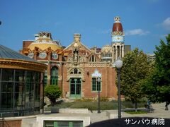 歩く歩く歩く2016　おまけ５　サンパウ病院・グエル公園