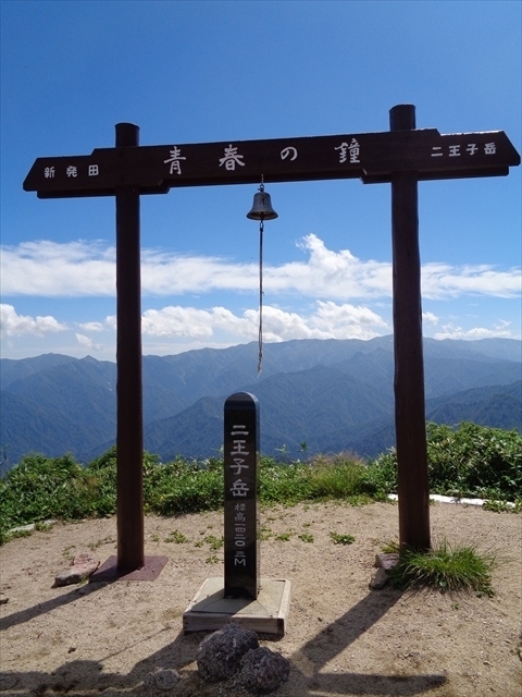 絶景探し【新潟・二王子岳（Mt. Ninoji-dake）編&#917763;】