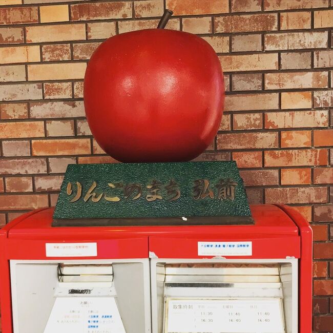 2日目は弘前観光
