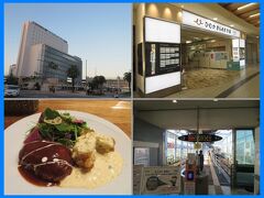 九州・乗り物と食いしん坊の旅（９）ＪＲ九州ホテル宮崎と宮崎のうまかもん