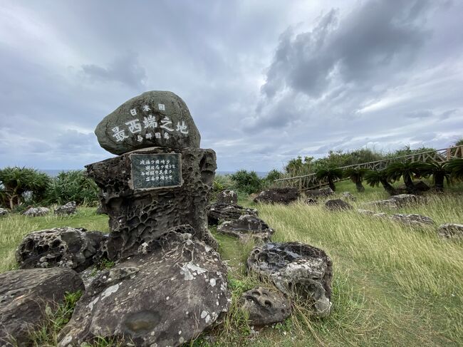 最近、日本の端っこに行く旅に凝っている。<br />九州では最西端・最南端の駅、北海道では、最北端・最東端の駅やマクドナルドやコンビニに行ってきた。<br />今回は、西と南を攻める旅に出ることにした。<br /><br />石垣島へのチケットは、JALのおともdeマイル、与那国島へは、往復割引運賃を使った。<br /><br />10/24<br />東京→石垣 JAL971<br />OTSレンタカーでシエンタを借りる<br />明石食堂→平久保半島エコロード→屋良部岳→底地ビーチでサンセットSUP<br /><br />10/25<br />石垣→与那国 RAC741<br />与那国ホンダレンタカーでNワゴンを借りて、島をぐるぐる回る。日本最西端の碑。漁協食堂。<br />与那国→石垣 RAC746<br />こてっぺんで夕食<br /><br />10/26<br />石垣→竹富島 八重山観光フェリー9:30<br />竹ちゃんでレンタサイクルして、島をぐるぐる<br />竹富島→石垣 八重山観光フェリー13:20<br />白保食堂で食事<br />日本最南端・最西端のマクドナルド 石垣サンエー店<br />日本最南端のコンビニ ファミリーマート石垣八島店<br />日本最西端のコンビニ ファミリーマートファミリーマート石垣真喜良店<br />石垣→羽田 JAL974