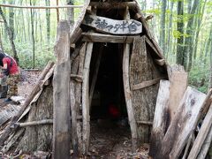 2021・秋、東北の山登りと車中泊のお誘い・・・今回は本気かも！　その４　マタギと歩く白神山地