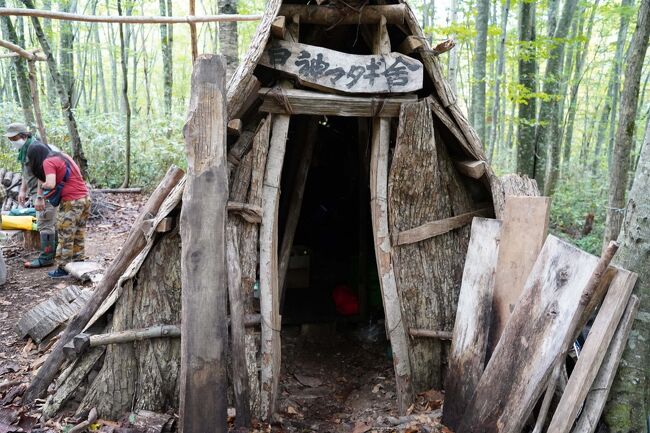 2021・秋、東北の山登りと車中泊のお誘い・・・今回は本気かも！　その４　マタギと歩く白神山地