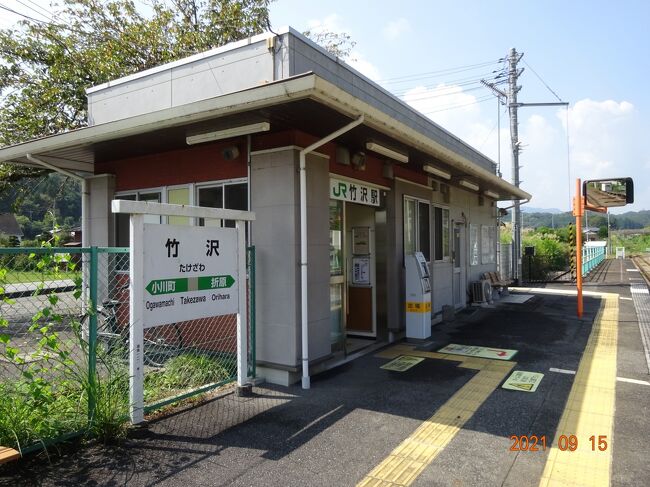 意外と近場・埼玉県西部地域に行ってきた【その１】　八高線と東武東上線の竹沢駅周辺を歩く