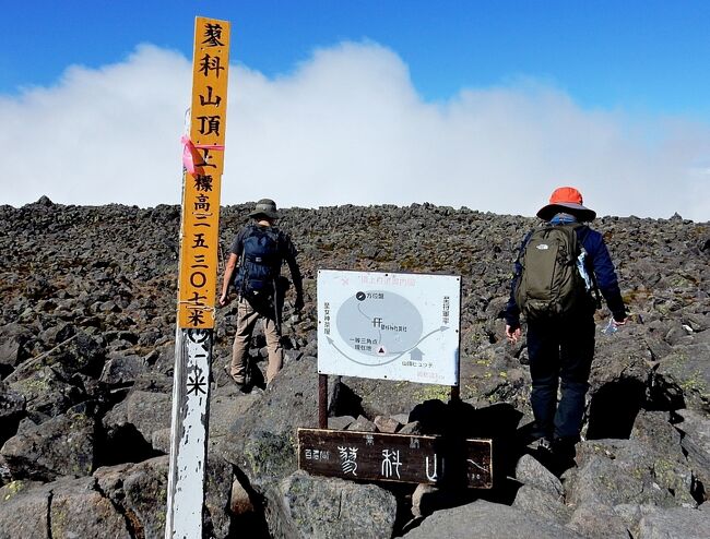 10月14日（木）は滞在中の初めての晴れの天気、去年も挑戦した蓼科山へ再度登ることにした。今回は最短コースの「7合目登山口」からスタートした。