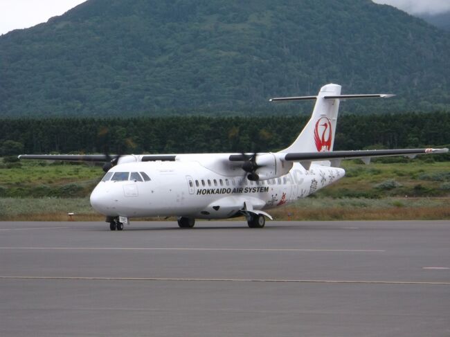 北海道の旅8日間　⑪　ハラハラドキドキ帰り道