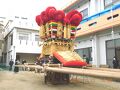 四国中央の旅行記