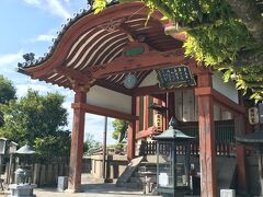 京都　奈良　ひのとり