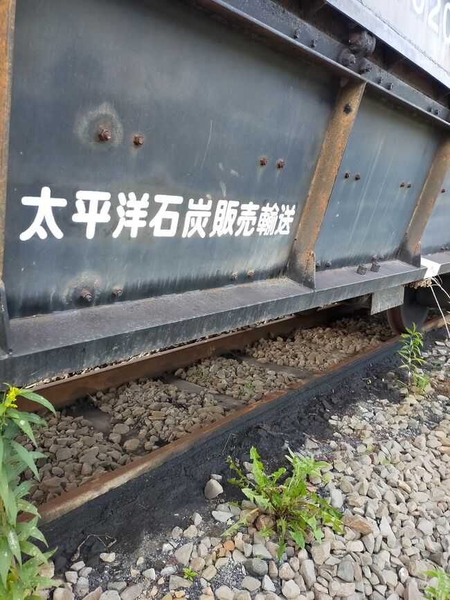 太平洋炭礦臨港線 春採駅跡<br /><br />一年ぶりの釧路<br />予定していた飛行機が飛ばなくなり<br />翌日がなんとかとれたものの<br />一日短かい二泊三日の旅となってしまったが<br />友達と合流して市内回れて<br />話に花が咲いて<br />充実した時間になった<br /><br />一日目