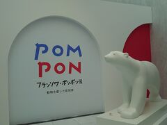 オフの名古屋～ぶらぶらお買い物とランチ～