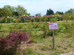 札幌の旅　その３　百合が原公園　前編