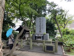 池上本門寺の慰霊碑散策