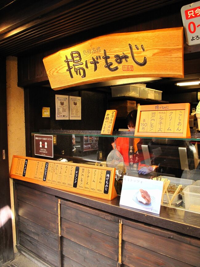 プチトラ二日目、久しぶりの宮島（厳島神社）です。<br /><br />ホントは、初日の予定でしたが天候不良により旅程をシャッフルしました。<br />やっぱり宮島はサンシャインがお似合いです。<br /><br />ランドマークの大鳥居は令和の大修復で足場に囲われてましたが、リニューアルの宮島水族館と食べ歩きで、日本三景＆世界遺産の観光地をエンジョイっす。<br /><br />やっぱ広島じゃ割（以下じゃ割）スタート時して数日で「完売しました」の御宿が多数出てましたが、その後再販し始めたお宿もあったり、よ～分かりません。<br /><br />また、「じゃらん」CM中の「スペシャルweek」なるものは、1万円クーポン瞬殺でアシスト感まるで無し。。。笑<br /><br /><br /><br /><br /><br /><br />