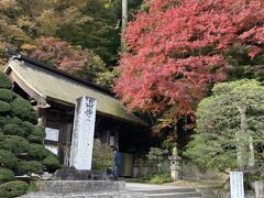 紅葉を求めて宮城、山形、岩手をめぐる旅