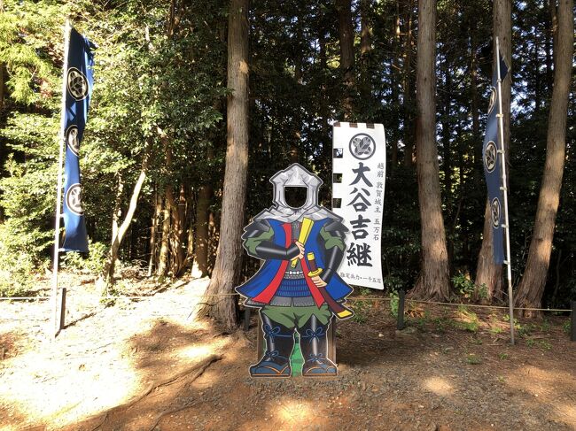 2021年　文化の日<br /><br />関ケ原古戦場記念館<br /><br />レンタサイクルで古戦場の陣跡巡り