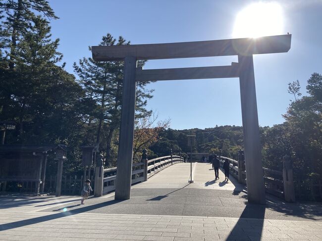 昨年に計画していたお伊勢参りと鳥羽への旅行<br />仕事も休みやすいタイミングだったので、<br />秋の良い気候の中行ってきました。<br /><br />鳥羽と名古屋も絡めての2泊3日。<br />今回は新幹線、近鉄、ホテルをそれぞれ予約。<br />伊勢・鳥羽・志摩スーパーパスポート“まわりゃんせ”<br />を活用しました。<br /><br />2日目はこの旅の目的の内宮と外宮への参拝<br />おはらい町散策とご当地料理の食べ歩き<br />夕方には観光特急しまかぜで名古屋まで移動