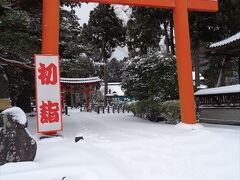 令和3年の初詣・荘内神社，八幡神社，鳥海大物忌神社
