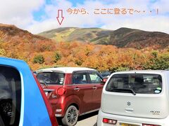 2021・秋、東北の山登りと車中泊のお誘い・・・今回は本気かも！　その７　事故発生・緊急帰宅の最終回