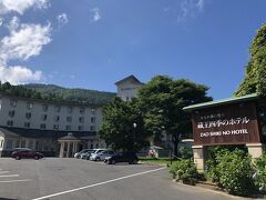 2021夏・山形旅行3日間【蔵王四季のホテル】