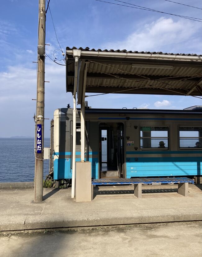 ⬜︎ 2日目~明日は「朝イチ帰り」なんで今日は頑張る~!?(ホントか)<br /><br />⬜︎ 友達の旅行記見てたら…石手寺の「ぶっ飛び具合がハンパない」ので…本日のマストだったけど…<br /><br />⬜︎ 急遽浮上した「下灘駅行き」を優先しました!しかし~オヤジー苦戦!?