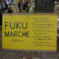 今年は開催できた鳥飼八幡宮・境内の「FUKU MARCHE(福マルシェ)」を楽しんできました!