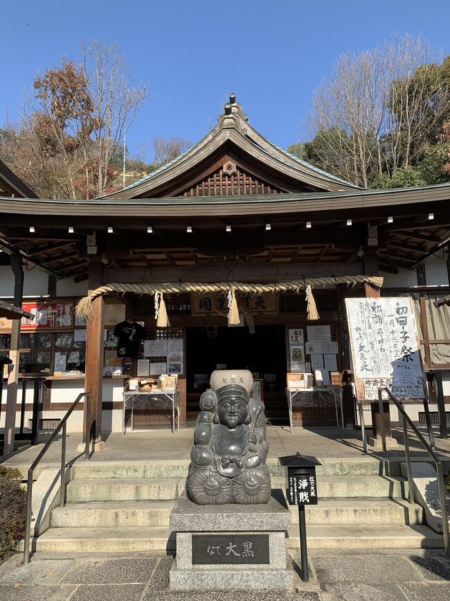 紅葉も終わった冬の京都を女1人でゆっくり七福神巡りをしてきました。