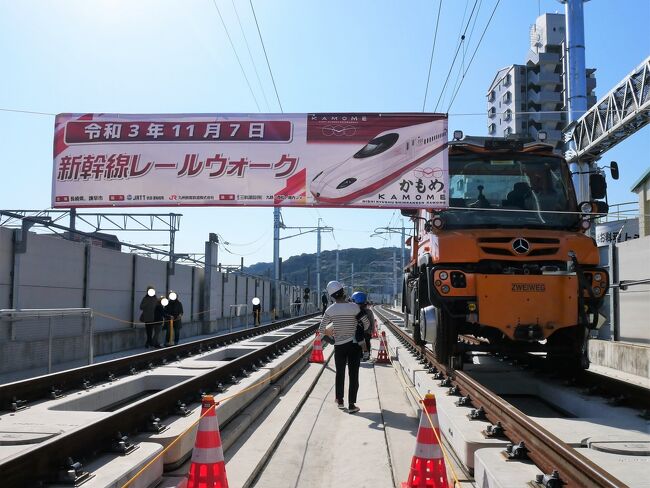 JR九州ウォーキング 2021秋 西九州新幹線レールウォークと諫早の悠久の歴史にふれる旅時間