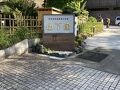 山代温泉の旅行記