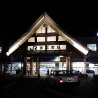 Ｅ　ＮＯＶ　２０２１　　晩秋・・・・・⑬出雲駅