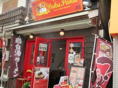 ランチde世界旅行ー番外編　アジア食堂パクパク（テイクアウト）