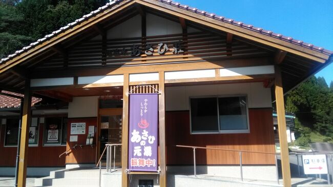 島根県江津市の有福温泉の泉質に感激したので、今回はその隣にある浜田市の旭温泉と美又温泉を日帰りで目指しました。「石見の湯めぐりガイドブック」によると、旭温泉は、アルカリ性単純温泉でやわらかく優しい温泉。美又温泉は、「至高の肌再生の湯」と呼ばれるほどの日本有数とろっとろの美肌湯だそうです。これは楽しみ…