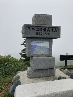 万座温泉、混浴露天風呂に2連泊　③万座温泉