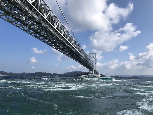 徳島　渦潮クルーズと　大塚国際美術館