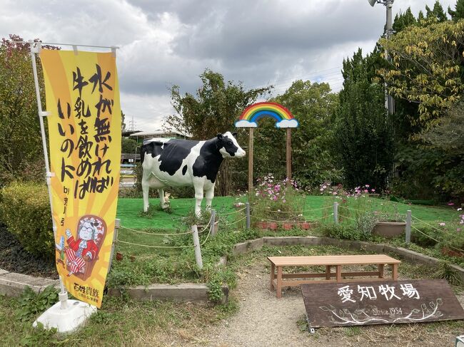 今回は、どうぶつ広場がメインです。<br /><br />平日なので、空いていますが、催し物は、開催されません。駐車場もすんなり止めれます。<br /><br />季節の花畑も、ちょうど見頃でした。<br /><br />いつも子連れなので、慌ただしく見るだけですが。