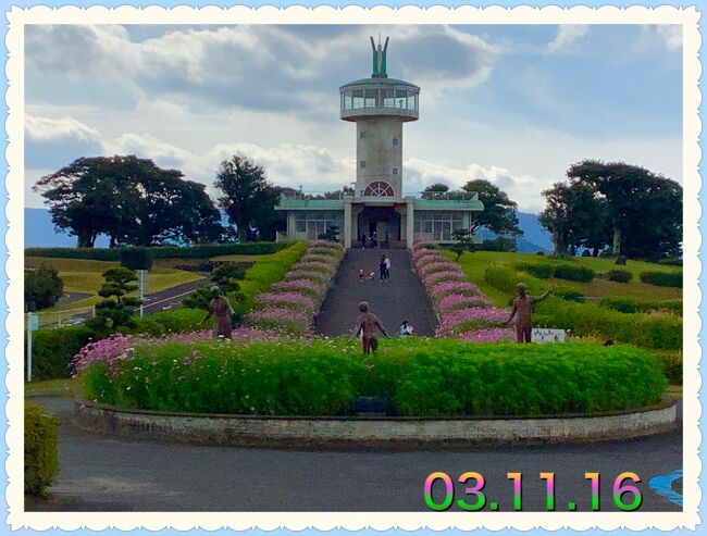 鹿屋市に買い物に行くついでに霧島ヶ丘公園のコスモスを見に行ってきました。霧島ヶ丘公園は鹿屋市街地から南に7kmの所に位置し、標高は160mでなだらかな丘陵地となっています。園内は四季折々の花が楽しめ、展望台からは　錦江湾、桜島、開聞岳が眺望できる絶好のロケーションです。<br />そして日本最大規模を誇る「かのやバラ園」も隣接しており、春と秋にはバラも楽しめます。