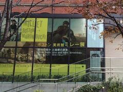 画家編：ミレー展、その他企画展で来日したバルビゾン派農民画家：ミレー作品を観ましょう