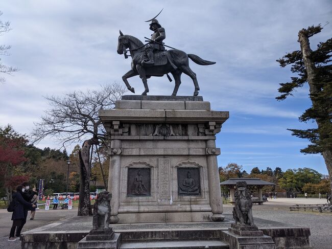 えきねっとのトクだ値で新幹線のきっぷがおトクに購入できると聞いて仙台へ行ってみることに。紅葉と美味しいもの巡りの旅です。