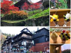 2年ぶりの旅行は山形・秋田の温泉と紅葉とスイーツ巡りの旅♪　山形編