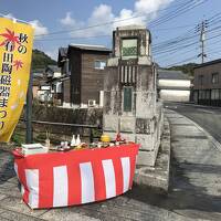 秋の有田陶磁器まつりを訪ねて