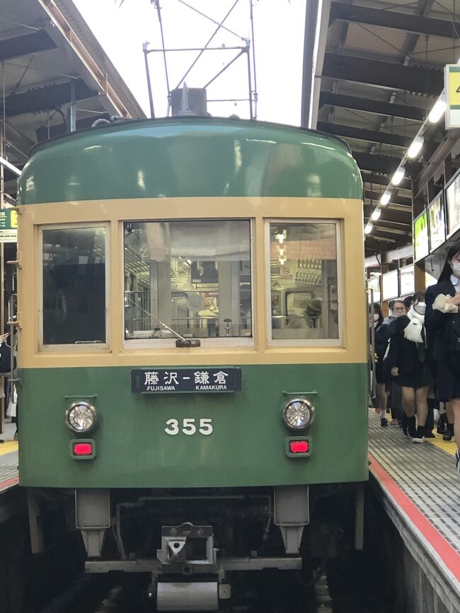 緊急事態宣言が解除され<br />ずっと気になっていた電子クーポンのgoto イート 神奈川県<br />フォートラベルでご紹介いただいたローストビーフの鎌倉山で無事完全消化<br />絶好の天気の江ノ島をくまなく回り<br />翌日、江ノ電に乗り鉄しました。